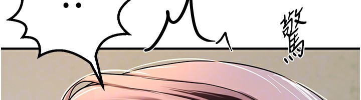 BeautifulDays第21話-一次還不滿足