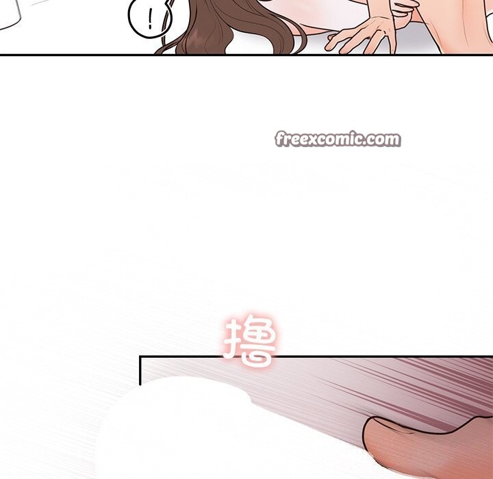 婚姻束缚第20話