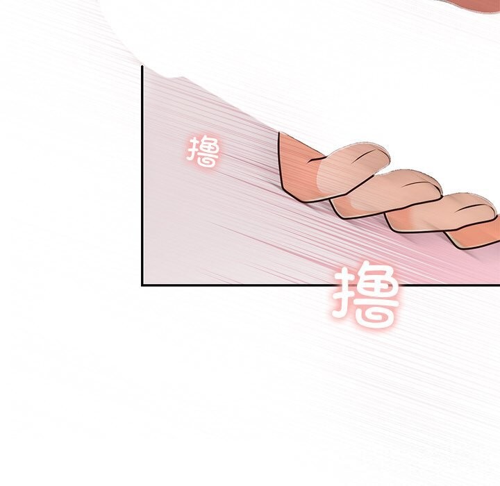 婚姻束缚第20話