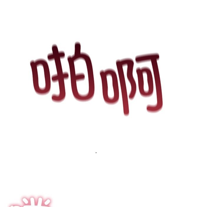 婚姻束缚第20話