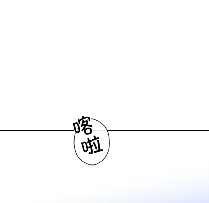 婚姻束缚第20話