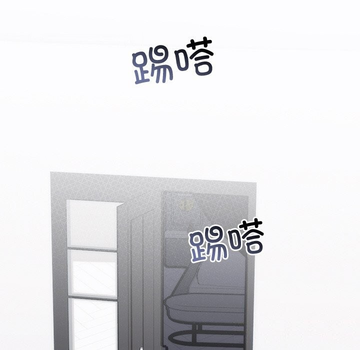 婚姻束缚第20話