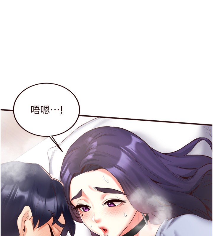 熟女自助餐第25話-在學妹面前&hellip;