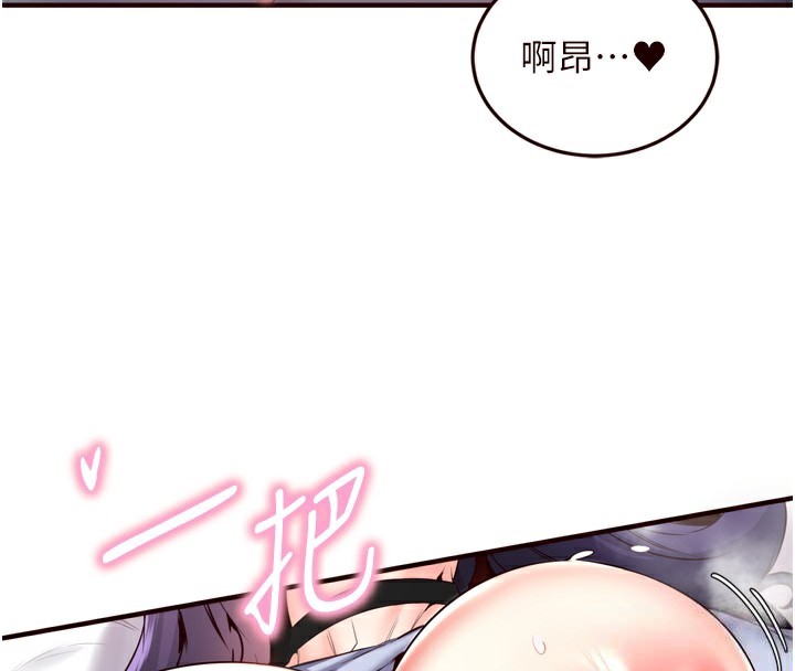 熟女自助餐第25話-在學妹面前&hellip;
