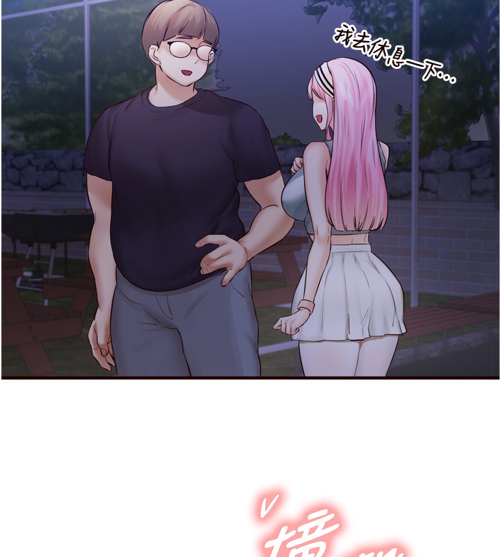 熟女自助餐第25話-在學妹面前&hellip;