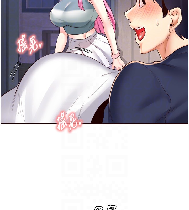 熟女自助餐第25話-在學妹面前&hellip;