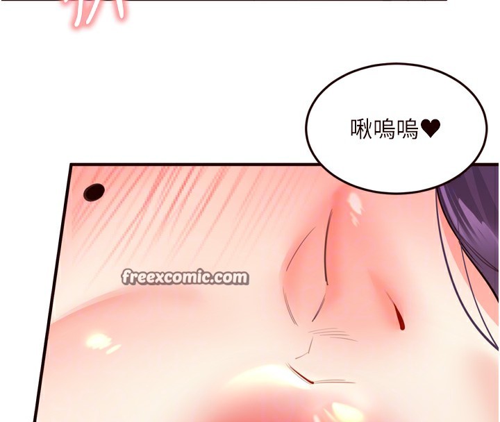 熟女自助餐第25話-在學妹面前&hellip;