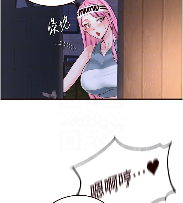 熟女自助餐第25話-在學妹面前&hellip;