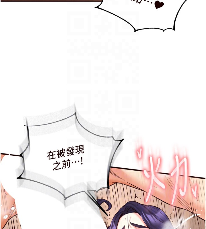 熟女自助餐第25話-在學妹面前&hellip;