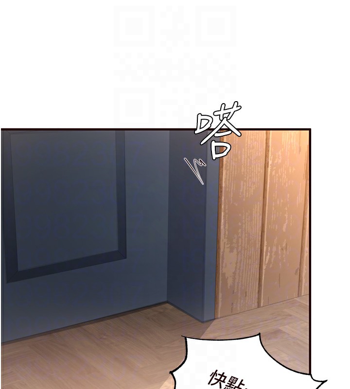 熟女自助餐第25話-在學妹面前&hellip;