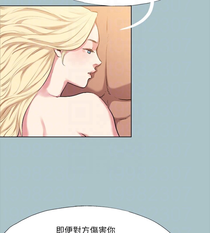 進擊的巨根第29話-男人就是要壯才威風