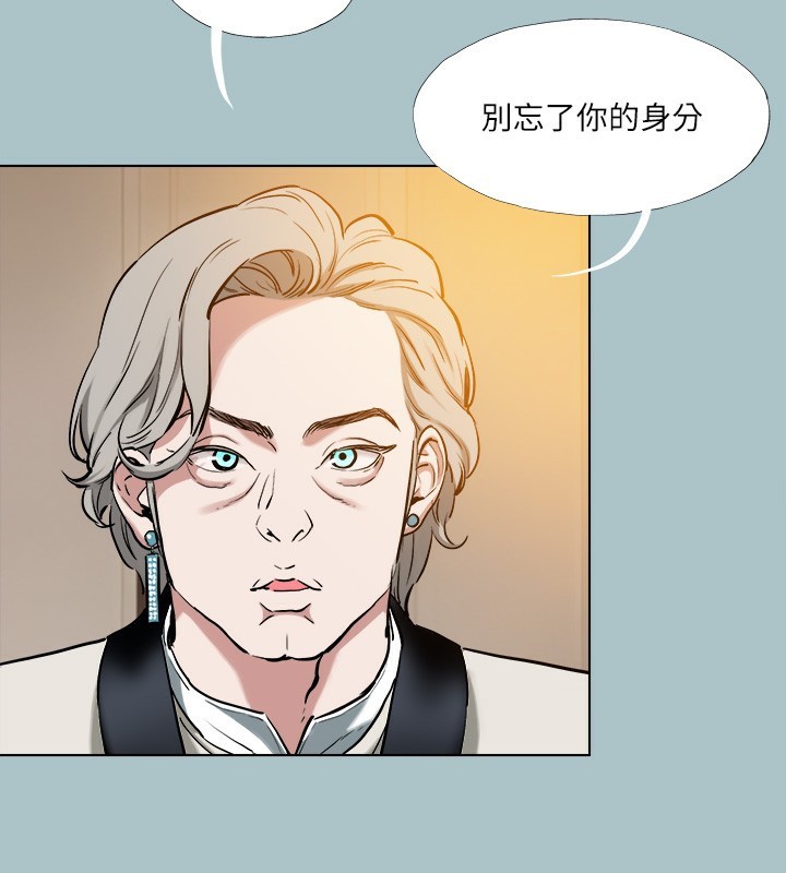 进击的巨根第29話-男人就是要壯才威風
