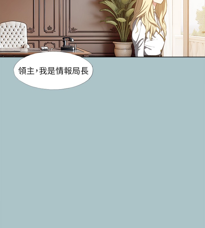 進擊的巨根第29話-男人就是要壯才威風