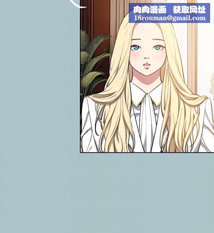 進擊的巨根第29話-男人就是要壯才威風