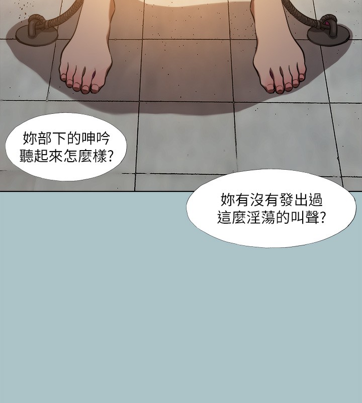 進擊的巨根第29話-男人就是要壯才威風