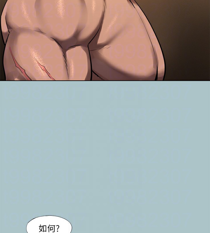 進擊的巨根第29話-男人就是要壯才威風