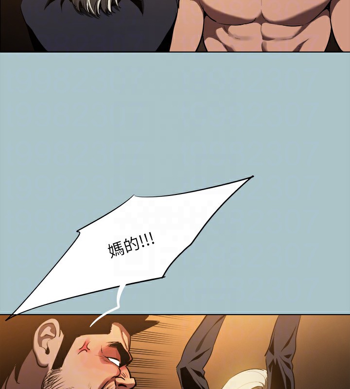 進擊的巨根第29話-男人就是要壯才威風