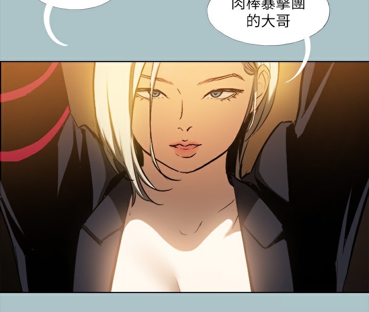 进击的巨根第29話-男人就是要壯才威風