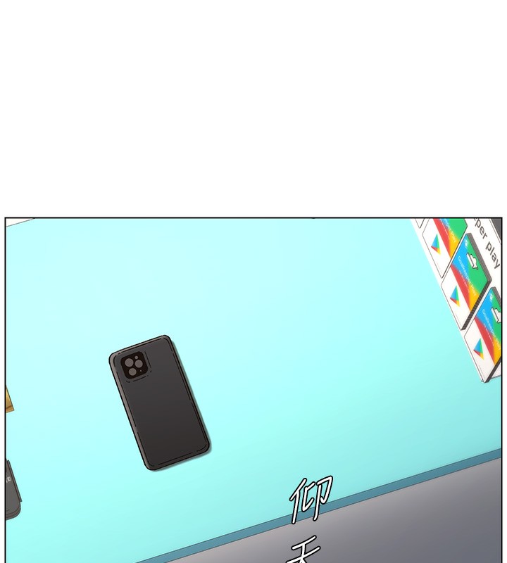 兄妹的秘密授課第46話-約新歡測試成人版MBTI