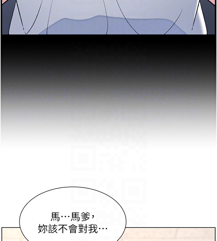 兄妹的秘密授課第46話-約新歡測試成人版MBTI