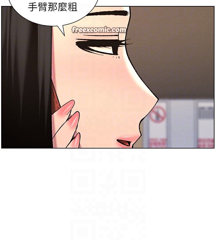 兄妹的秘密授课第46話-約新歡測試成人版MBTI