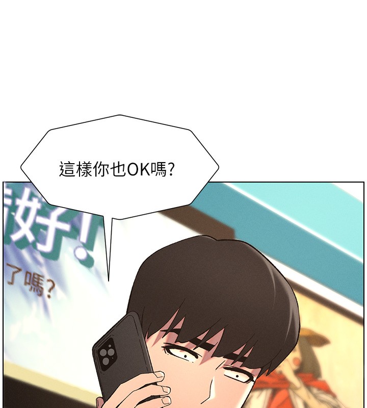 兄妹的秘密授课第46話-約新歡測試成人版MBTI