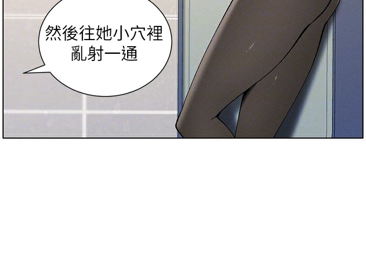 兄妹的秘密授课第46話-約新歡測試成人版MBTI