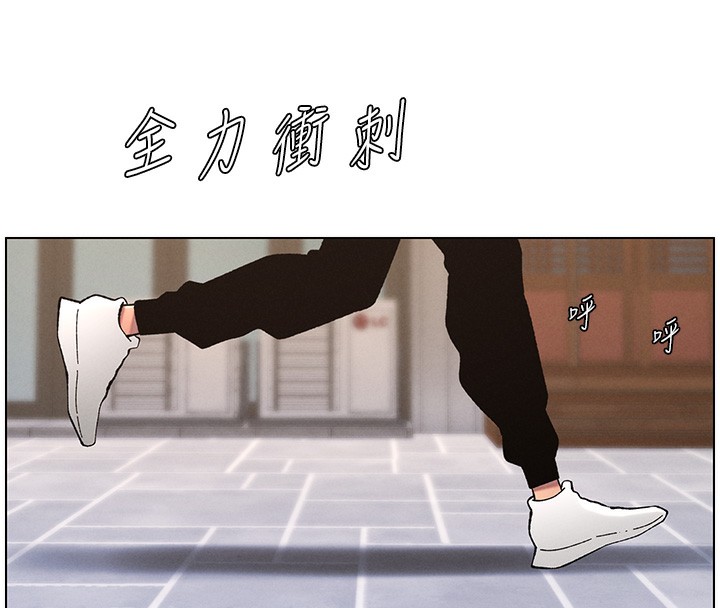 兄妹的秘密授课第46話-約新歡測試成人版MBTI