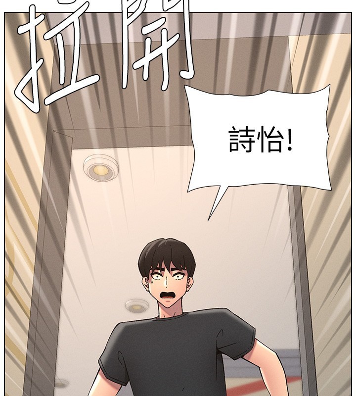 兄妹的秘密授课第46話-約新歡測試成人版MBTI