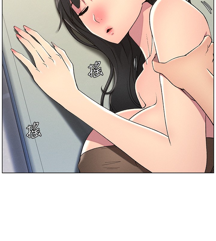 兄妹的秘密授課第46話-約新歡測試成人版MBTI