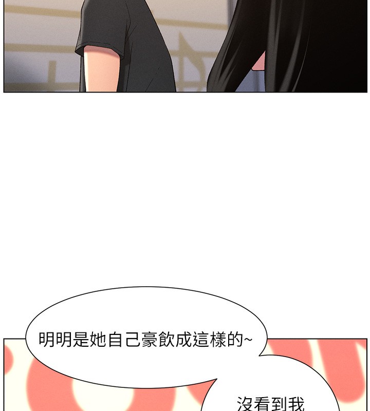 兄妹的秘密授課第46話-約新歡測試成人版MBTI