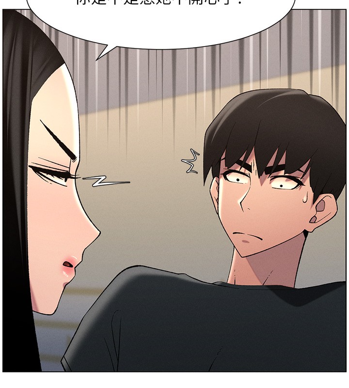 兄妹的秘密授课第46話-約新歡測試成人版MBTI