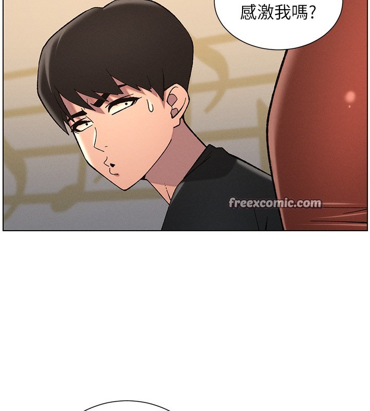 兄妹的秘密授课第46話-約新歡測試成人版MBTI