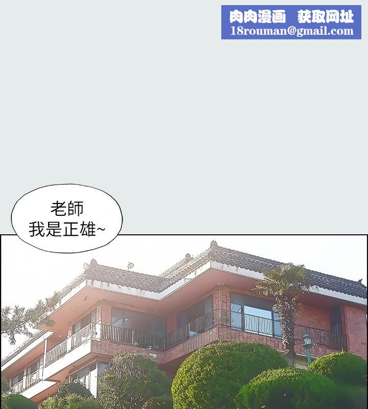 縱夏夜之夢(無碼版)第17話-孤傲的女人