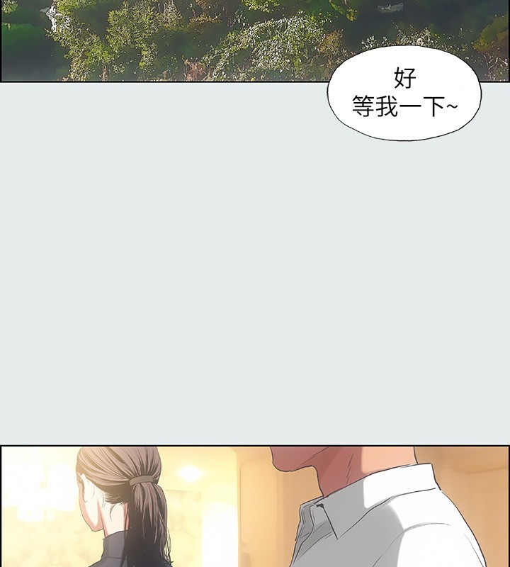 縱夏夜之夢(無碼版)第17話-孤傲的女人