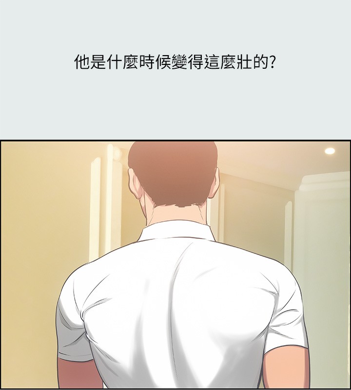 縱夏夜之夢(無碼版)第17話-孤傲的女人