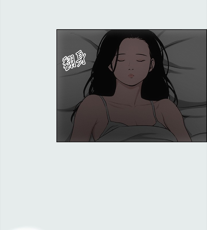 縱夏夜之夢(無碼版)第17話-孤傲的女人