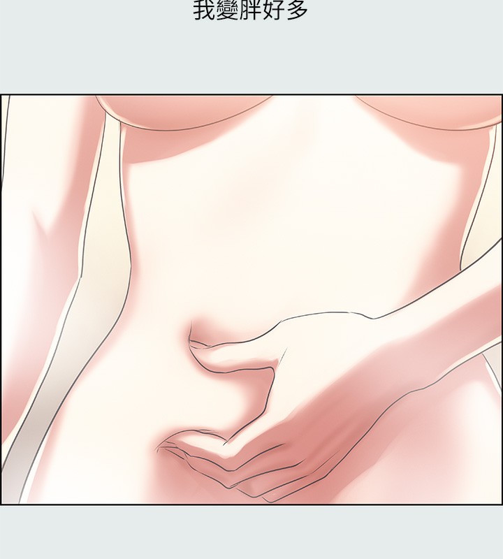 纵夏夜之梦(无码版)第17話-孤傲的女人