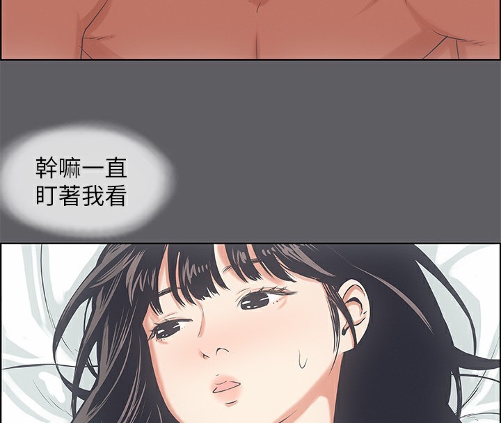 縱夏夜之夢(無碼版)第17話-孤傲的女人