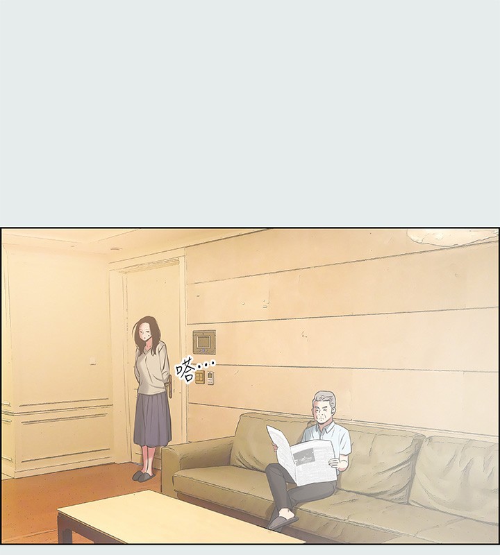 縱夏夜之夢(無碼版)第17話-孤傲的女人