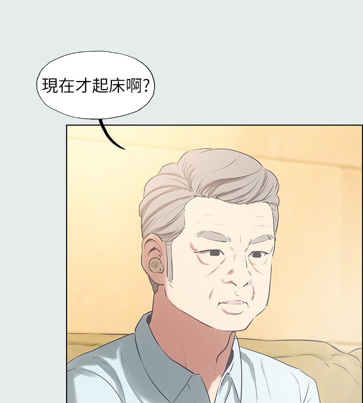 縱夏夜之夢(無碼版)第17話-孤傲的女人