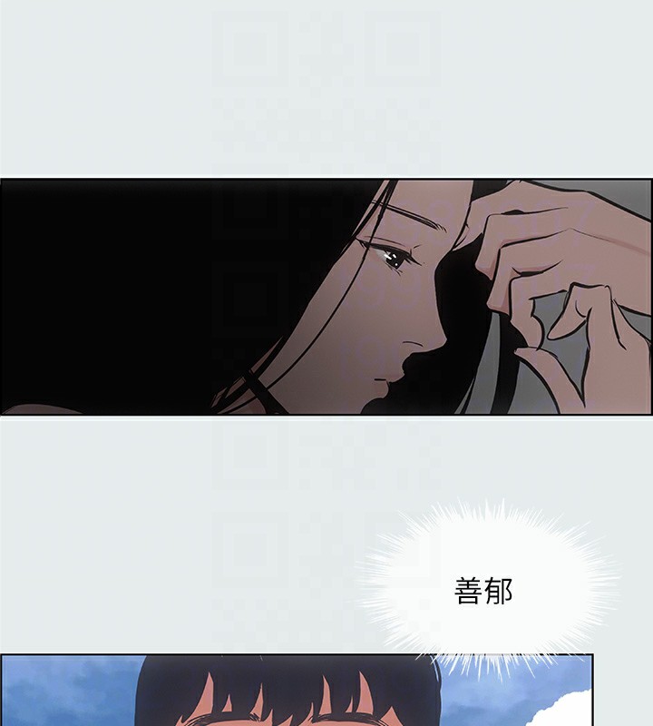 縱夏夜之夢(無碼版)第17話-孤傲的女人