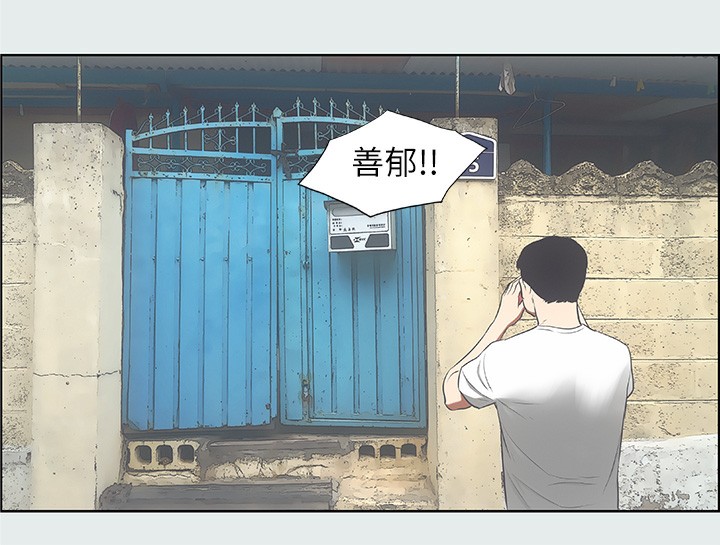 纵夏夜之梦(无码版)第17話-孤傲的女人