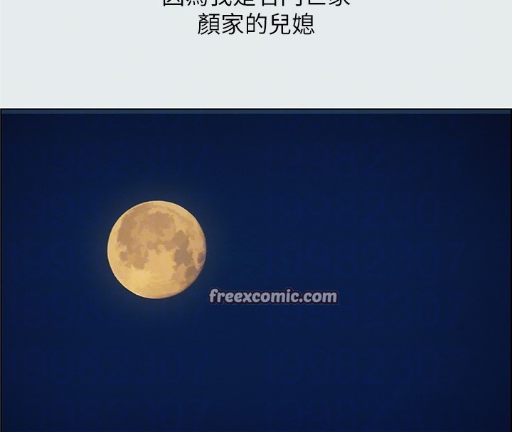 縱夏夜之夢(無碼版)第17話-孤傲的女人