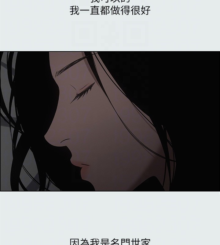 縱夏夜之夢(無碼版)第17話-孤傲的女人