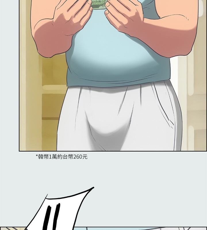 縱夏夜之夢(無碼版)第18話-我不是那種女人