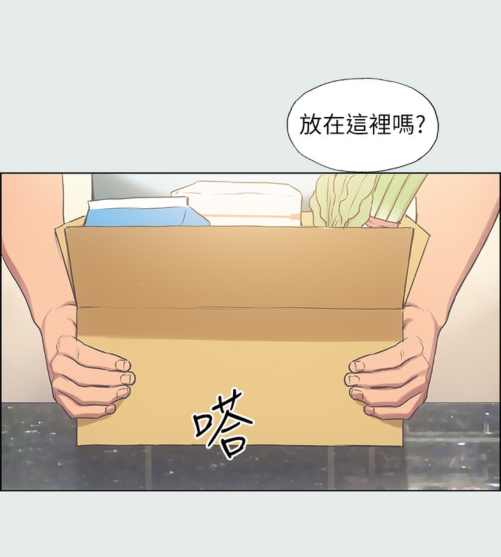 纵夏夜之梦(无码版)第18話-我不是那種女人