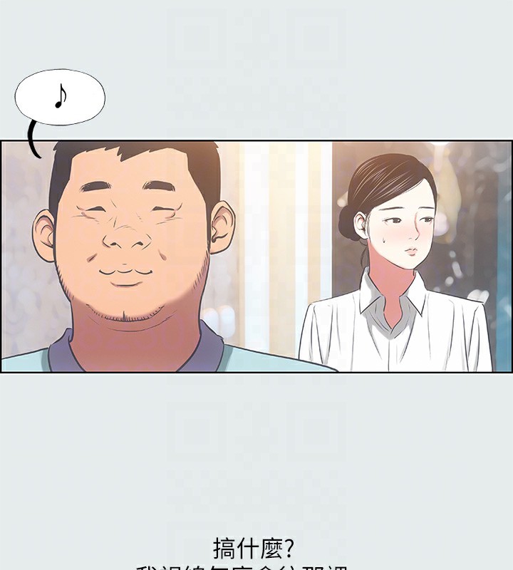 纵夏夜之梦(无码版)第18話-我不是那種女人