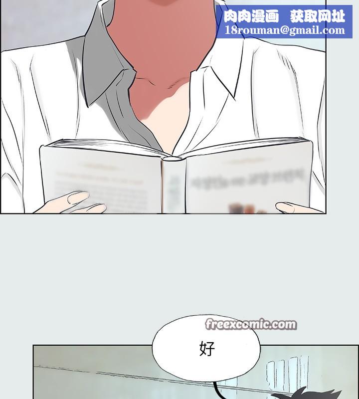 纵夏夜之梦(无码版)第18話-我不是那種女人