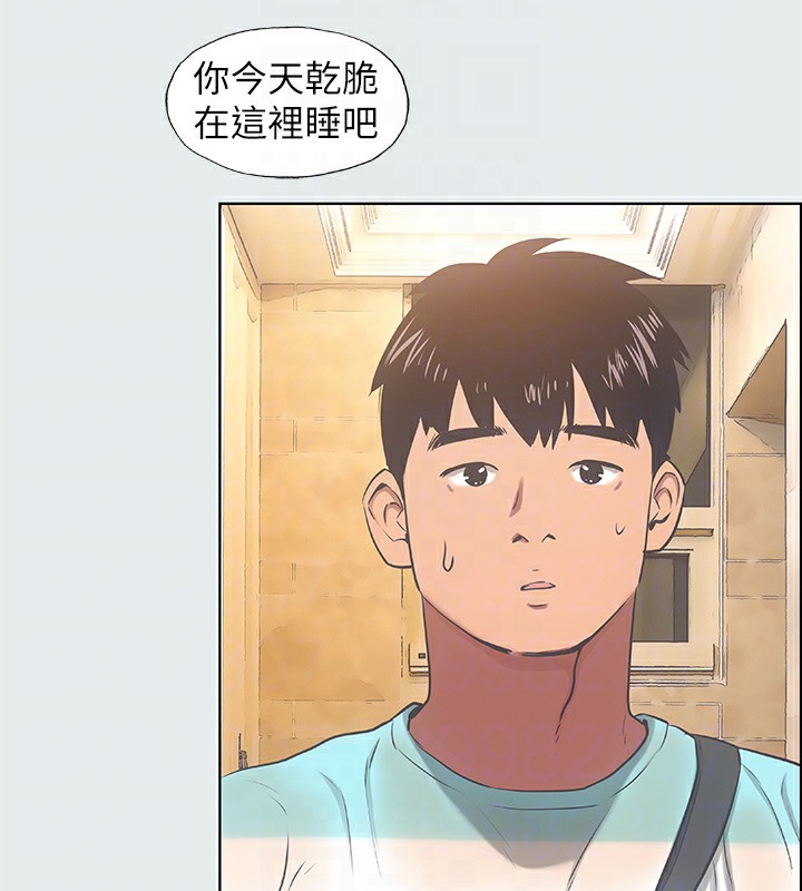 縱夏夜之夢(無碼版)第18話-我不是那種女人